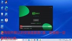 安装计算机软件的正确流程（正确安装电脑软件步骤）
