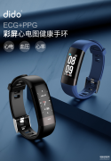 运动手环怎么操作使用（智能手环使用方法）