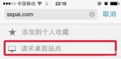 ipad浏览器在哪里打开（苹果Safari的使用技巧）