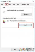 怎么看自己哪个盘是固态硬盘（查看SSD固态硬盘的方法）