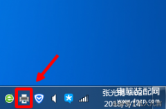 打印机怎么强制取消打印文件（取消正在打印的文档步骤）