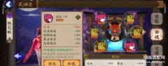 桃花妖御魂搭配（桃花妖御魂选择攻略）