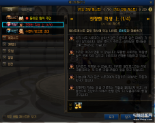 dnf三次觉醒活动（DNF三次觉醒任务流程）