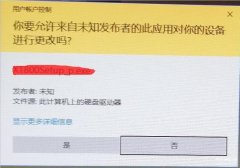 学校电脑怎么解除控制（Win10系统的用户账户控制取消方法）