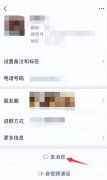 怎么查找聊天记录微信（查找手机版微信的聊天内容方法）