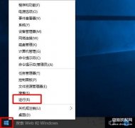 windows10操作系统在哪里看（Win10系统查看版本号的方法）
