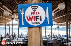 无线共享wifi项目赚钱吗（共享wifi项目市场前景）