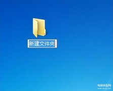 win7windows设置在哪里打开（win7开启上帝模式步骤）