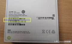 华为手机序列号查询官网（各品牌手机保修查询地址）