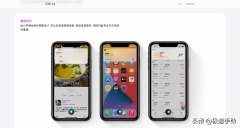 怎么查看iphone激活时间（新入手苹果查询手机激活时间方法）