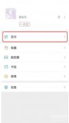 手机实名认证怎么更换（微信修改实名认证教程）
