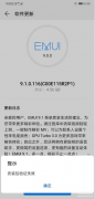 华为手机安装包异常怎么解决（安装软件失败的原因及解决办法）