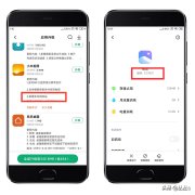 小米隐私相册照片丢了怎么找回（小米手机相册回收功能的使用）