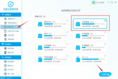 快速格式化还能恢复吗（硬盘格式化后还原图文教程）