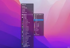 苹果电脑自带的word在哪里（iPhone电脑创建文档的教程）