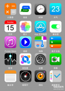 苹果手机图标怎么变小一点（iphone桌面图标太小调节方法）