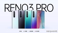 reno3pro参数配置详情（OPPO Reno 3 Pro详细方法）