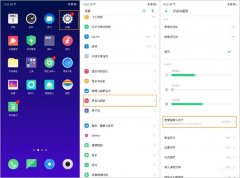 oppo手机怎么把声音变得更大（OPPO Reno2调节音量的方法）