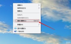 录音文件删了怎么恢复（恢复电脑上删除的录音文件方法）