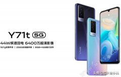 vivoy71t怎么样值得入手吗（vivo Y71t天玑810+轻薄外观）