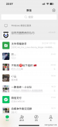 苹果手机能同时登录两个微信吗（iPhone双开详细操作方法）