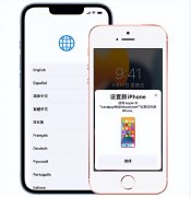 iphone数据迁移到另一个iphone（旧苹果数据一键迁移到苹果14）