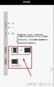华为手机双卡设置在哪里（华为手机使用双卡双待功能方法）
