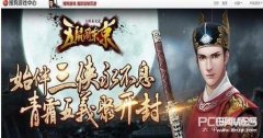 五鼠闹东京游戏职业（三大职业介绍）