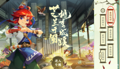 梦幻西游教师节活动（教师节活动看图说话玩法技巧）