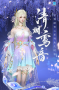 倩女时装（新春时装介绍）