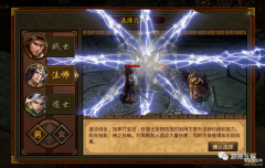 永恒传世手游前期攻略（传世手游超详细手游指南）