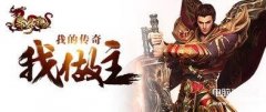 热血传奇网页版游戏(传奇类网页游戏排行榜)