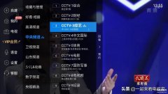 海尔电视机怎么调出电视频道（海尔电视看央视卫视方法）