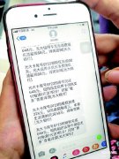 苹果商店退款申请被拒怎么办（苹果无理由拒绝退款处理方法）