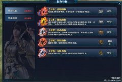 天涯明月刀OL飞速成长追击（修为及阅历系统详解）