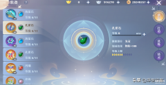 焚香谷怎么加点（焚香谷详细攻略分享）