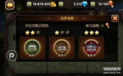大地神殿通关阵容推荐（通关阵容搭配）