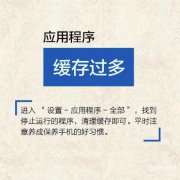 android process media停止运行怎么办（安卓手机应用停止的解决方法）