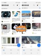三星手机截图怎么截长图（三星手机长页面滚动截屏教程）