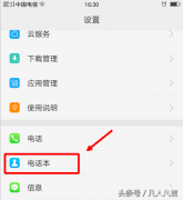 怎么把电话联系人导入手机卡（导入SIM卡通讯录步骤）