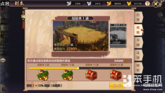 剑荡八荒经验副本（财神客栈玩法介绍）