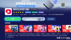 苹果手机怎么把抖音画面投屏到电视（iPhone手机投映电视的操作）