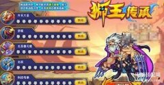 洛克王国狮子宫狂兽瑞恩怎么样（狮子宫狂兽瑞恩解析）