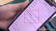 苹果原厂屏幕更换教程（iPhone手机换屏超级详细教程）