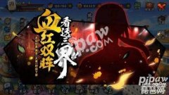 火影忍者手游阵容（阵容搭配攻略详解）