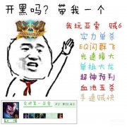 亚索连招教学（亚索必知10大技巧）