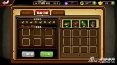 造梦西游4手机版怎么装备技能（技能装备流程）