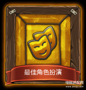 年度游侠单机游戏风云榜 （最佳角色扮演游戏揭晓!）