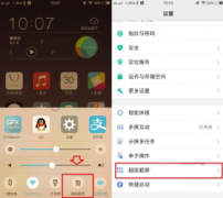 vivox7怎么截屏手机屏幕（vivo x7超级截屏操作方法）