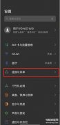 网络共享怎么连接（手机网络共享给电脑使用的三种方法）